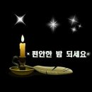 10월 4일(목)최강화합💚경기남부/부천 문팬 출석부 이미지