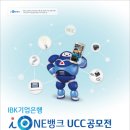 원뱅크