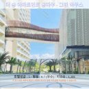 송하우스 | 붕따우 여행, &#34;더 송 아파트먼트 붕따우 - 그린 하우스&#34; 솔직 후기: 추천할 만한 호텔?