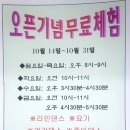 배움뜨락문화센터 이미지