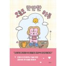 샘터사