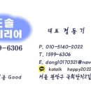 도솔인테리어 이미지