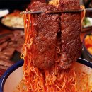 엉터리생고기계명대점 이미지