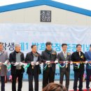 (주)제월당 초로장생 발효공장 이미지
