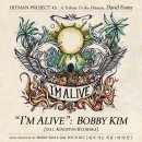 바비킴 - I`m Alive (내가 사는 이유) (Feat. 킹스턴 루디스카) 이미지