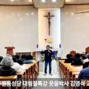 대림남부