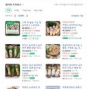 여천 | [여수현지인맛집] 여수학동술집 &#39;여천 시골집 시골한상&#39; 저녁 후기
