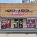 더맛나반점 이미지