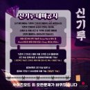 카페신기루