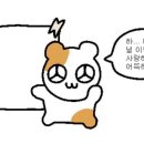 오느래 이미지