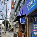 창순이네술집 이미지