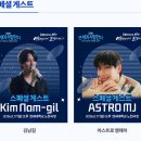 CU 연세동문점 | 2026 연세여 사랑한다, 틀카라카 후기 &amp; 팁