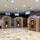 사기막골로 105번길 | 성남24시찜질방 삼겹살 구워먹을 수 있는 이일천랜드 주차부터 시설까지 이용 후기