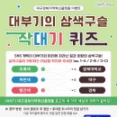 구슬엔 작대기 네이버블로그