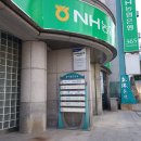 농협 앞 횡단보도 이미지