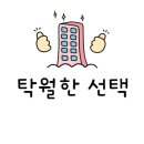 평화제일오투그란데에버 이미지