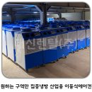시원산업설비 네이버블로그