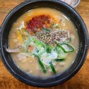 함경도찹쌀순대국.해장국 | 가락시장역맛집 함경도찹쌀순대 24시간 운영하는 수육 순대국 후기