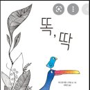 솔샘유치원 이미지