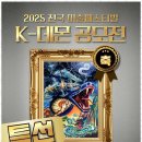 명성씨앤씨