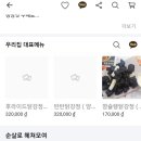 아이엠야식 이미지