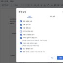 Rubric (채점기준표) 만드는 법 - 챗GPT한테 물어봐~ (표 형식 그대로 옮기는 방법 포함) 이미지