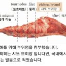 시장한우축산 이미지