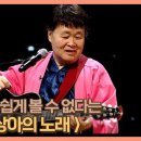 상아의 노래🎶송창식 이미지