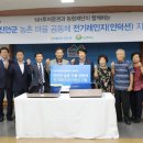 진안마을회관 이미지