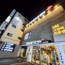 UN동물의료센터 이미지