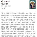 @: 나도 사실 킬링 로맨스 엔딩을 보고 내가 진심으로 사랑했던 애들이 생각났고 그래서 좀 슬펐음(스포주의) 이미지