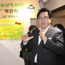 사당4동 청소년 독서실 이미지