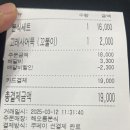 해오름분식 이미지