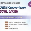 효성마디재활의학과의원 이미지