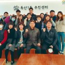 독산1동주민센터 이미지