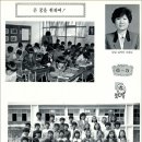 진부초등학교 이미지