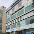 아이마트 | 목동안경점 아이마트 안경에서 안경 맞춘 후기
