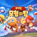 쿠키PC cafe 이미지