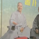 조계종(적조사)