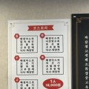 중찬미식 | 명학역 중식맛집 [중찬미식] 칠리새우, 차돌짬뽕, 유린탕수육, 짜장면, 코스요리