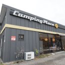 서조체육시설 관리동 화장실 | 포천 캠핑장 당일 글램핑 키즈 글램핑장 캠핑플레이스 추천