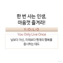 함덕 조아 이미지