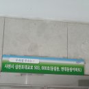 동림세탁 이미지