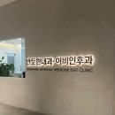 참약사 수원스타약국 이미지