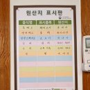 경기도 광주 경양식 옛날 돈가스 맛집 스프주는 송민후돈까스