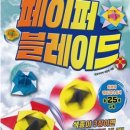종이접기A 이미지