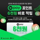 용강반점 | 경주 명륜진사갈비 용강점 신메뉴 장어 무한리필 후기 고기 맛집 6천원 할인 꿀팁 가격 메뉴 주차