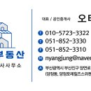 e편한시민공원부동산중개사무소 네이버블로그