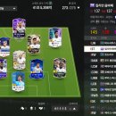 FC 온라인 40조 레알 마드리드 스쿼드 후기