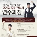 (주)친에이치알 이미지